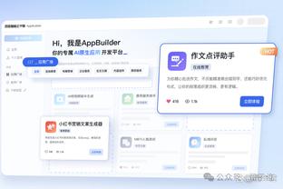 新利体育app官网下载安装截图1