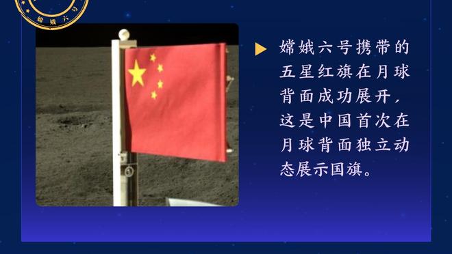 难阻球队失利！莱昂纳德17中9拿到23分7篮板